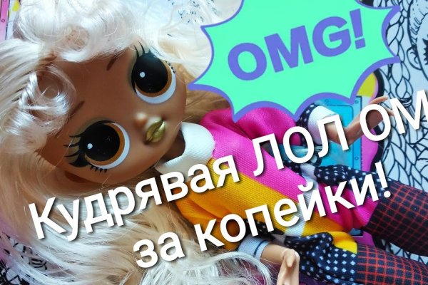 Как отличить оригинальный сайт кракена