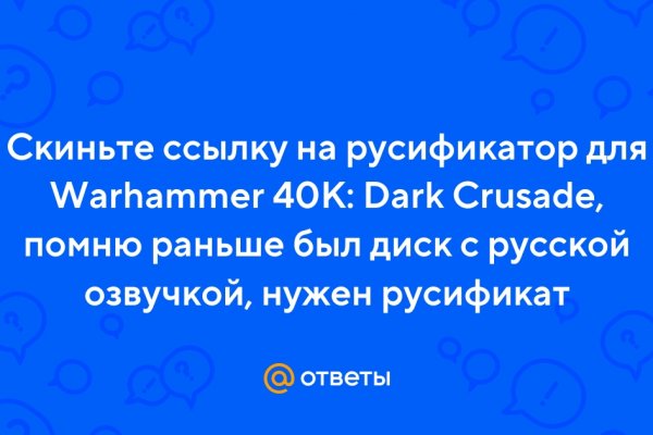 Kraken marketplace darknet