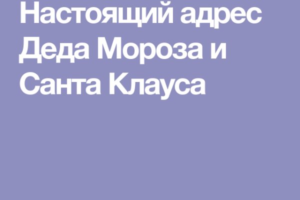 Кракен актуальное зеркало 2kmp