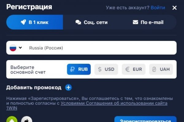 Кракен сайт что это