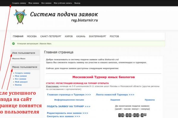 Кракен магазин нарко