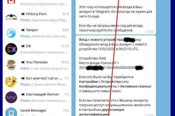 Кракен зеркало рабочее kr2web in