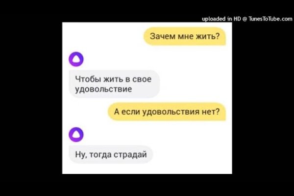 Kraken market ссылка тор