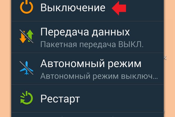 Магазин кракен даркнет сайт