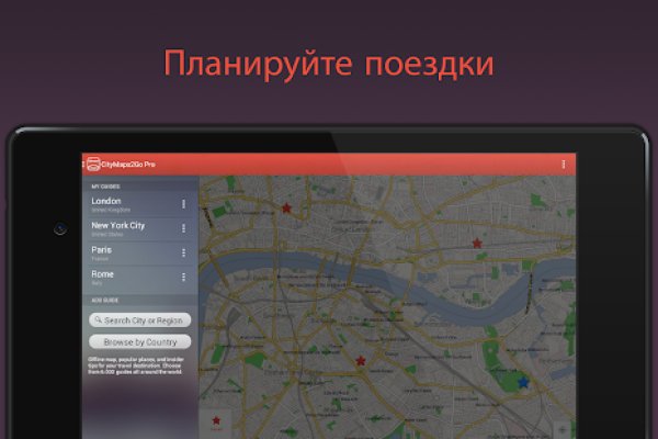 Ссылка на кракен тор kr2web in