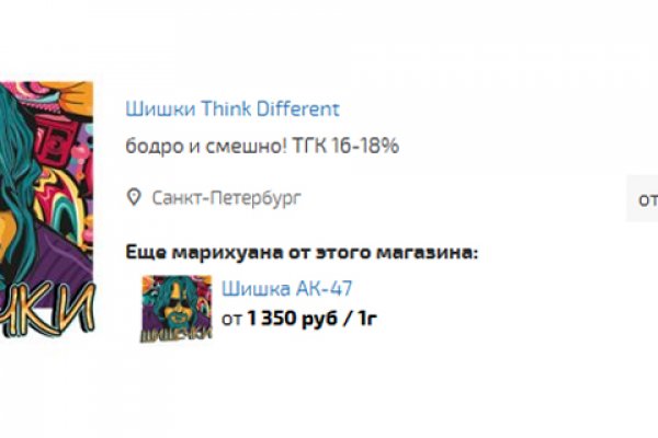 Kraken https что это