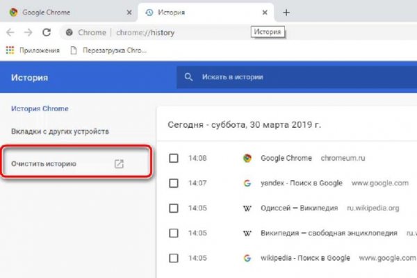 Ссылка кракен через тор