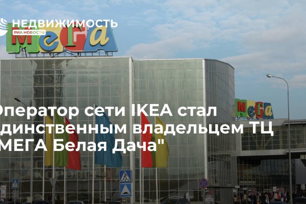 Зеркало кракен kr2web in