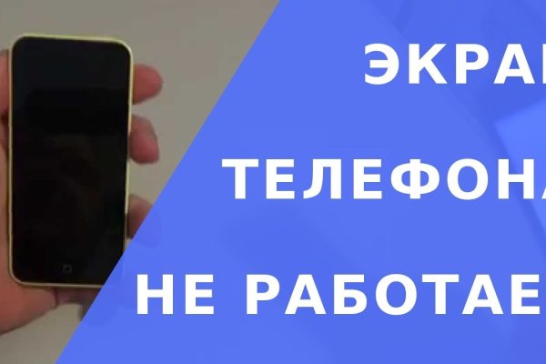 Kraken cc зеркало kr2web in