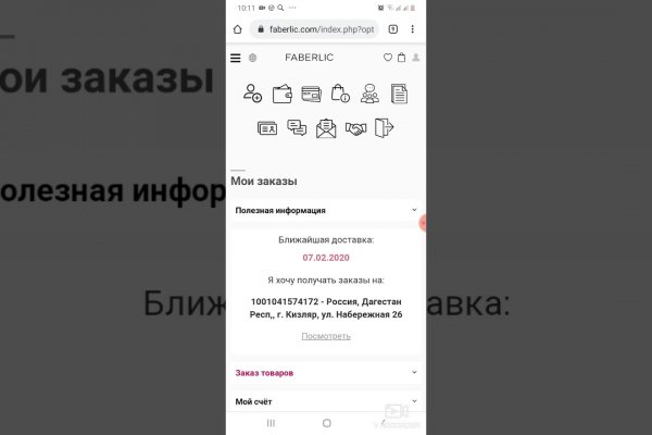 Восстановить аккаунт кракен