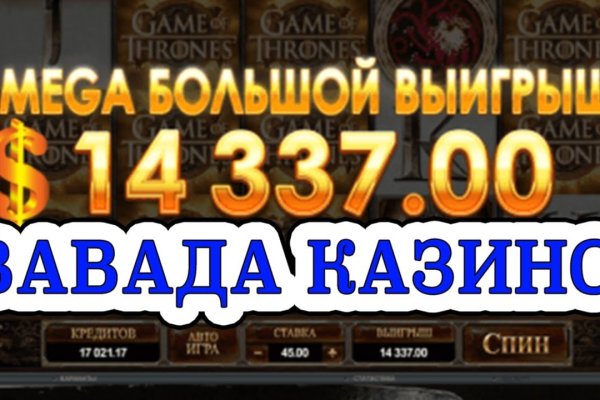 Кракен дарк площадка