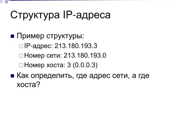 Кракен 16 даркнет продаж