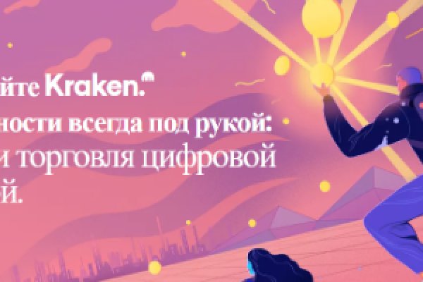 Кракен ссылка kr2link co