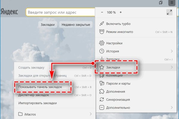 Кракен kr2web in что это